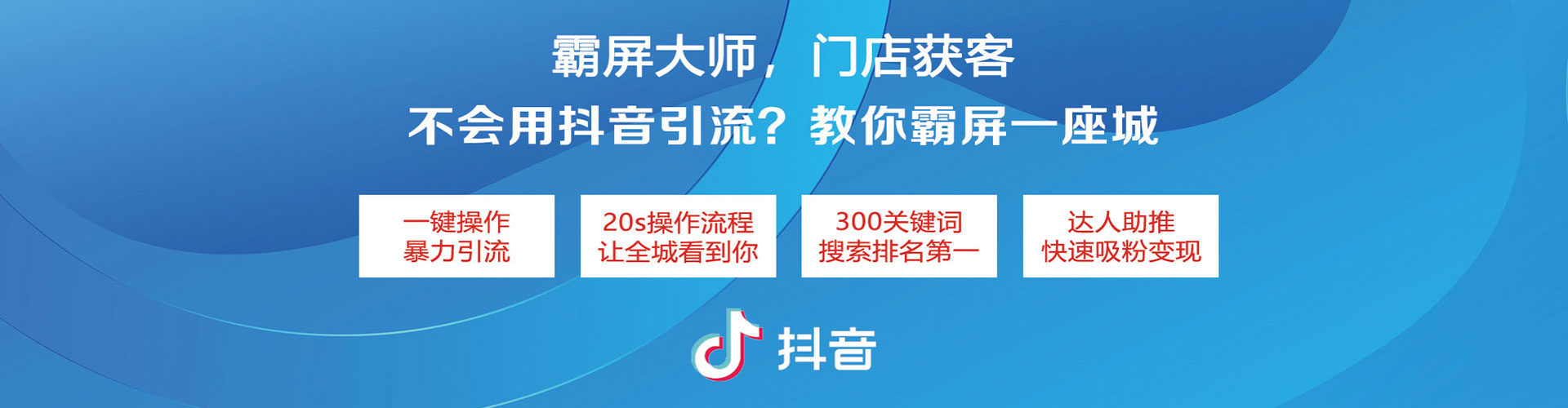 七堵百度广告竞价