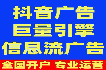 创新驱动发展：某信息流广告公司的技术创新与实践